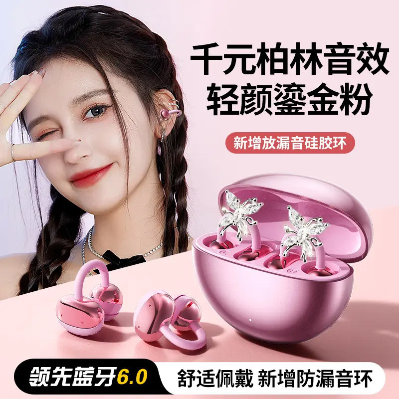 {ต่างหูหรูเบา} 2025 หูฟังแบบหนีบหูหูฟังกีฬาแหล่งกําเนิดแสงเข้าสูง 11.7A