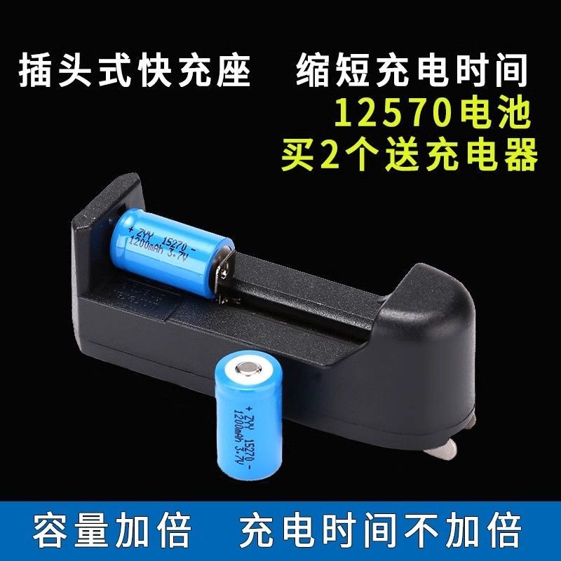 แบตเตอรี่ลิเธียม 15270/CR2 880mAh 3.7V สำหรับกล้องอินสแตนต์