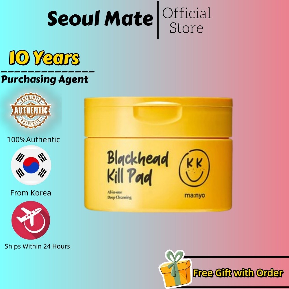 [Ma:nyo] Blackhead Pure Cleansing Oil Killpad (Kill Pad) 50EA - All-In-One Deep Cleanser