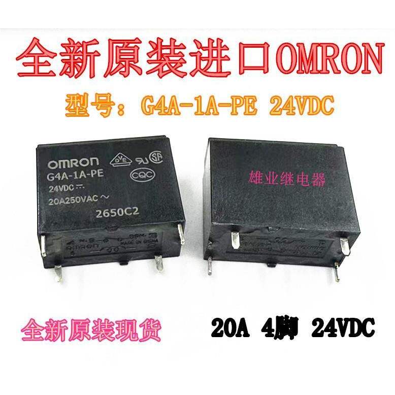 G4A-1A-PE 24VDC 20A รีเลย์เครื่องปรับอากาศ Omron 4PIN ใหม่เดิม ️