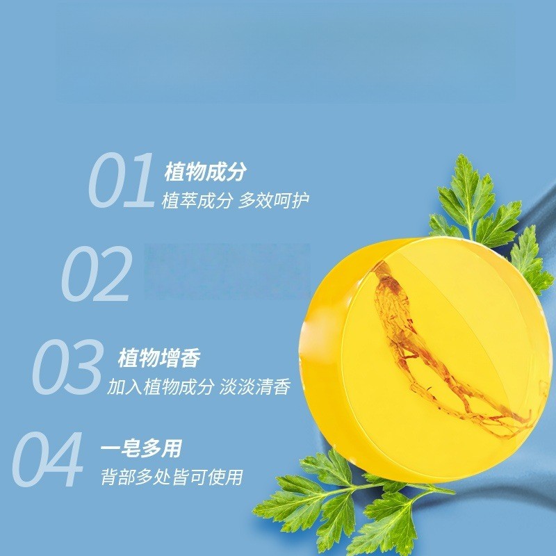 FFS สบู่ทํามือกลุ้มสบู่กลับเม็ดกําจัดสบู่สมุนไพรสบู่เปียกขมโสมสบู่แชมพูสบู่ด้านข้างใบไซเปรสสบู่/1.8ม