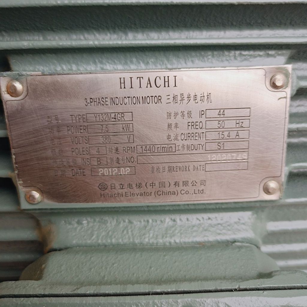 มอเตอร์สายพานเลื่อน ESBG-RHS รุ่น Y132S-4GR ของแท้จากฮิตาชิ