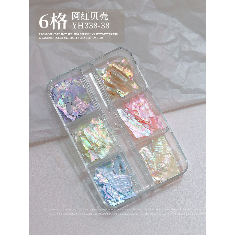 เปลือกหอยแท้ แบบบาง สีออโรร่า ตกแต่งเล็บเจล กล่อง6ช่อง อุปกรณ์ตกแต่งเล็บ เปลือกหอยแตก วิบวับ บางพิเศษ - NT nail - รูปที่ 4