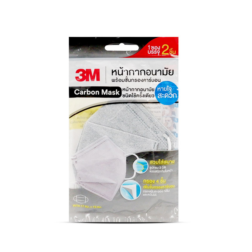 3M Carbon Mask ซอง 2 ชิ้น