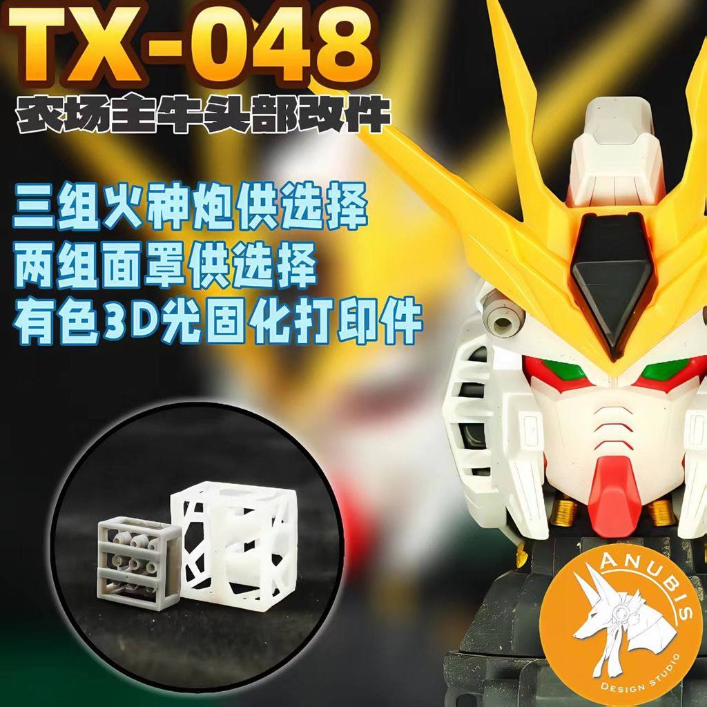 ANUBIS TX048 CAIS Fortune Meows Farmer Worker 1/100 Nu RX-93 Face Mask 3D Print Parts (ไม่รวมฟิกเกอร