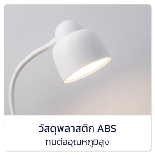 Nataku โคมไฟสว่าง โคมไฟled ไฟled reading lamp พร้อมหลอดไฟ ปรับได้ 3สี ไร้สาย มีที่วางโทรศัพท์