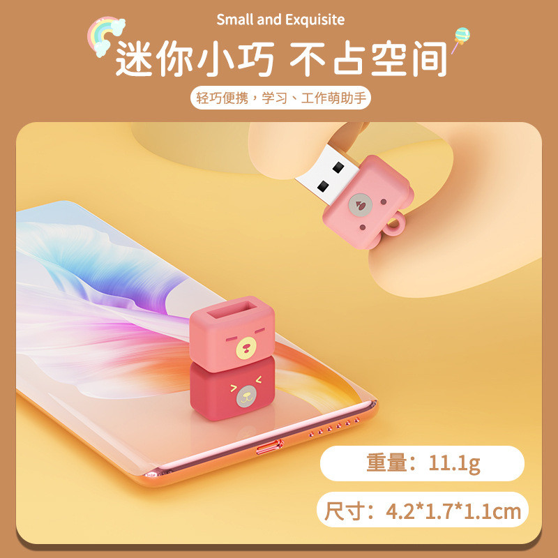 [คลังสินค้าพร้อม] การ์ตูน U Disk หมีน่ารัก Creative U Disk ของขวัญพิมพ์ U Disk รถโรงเรียน Enterprise