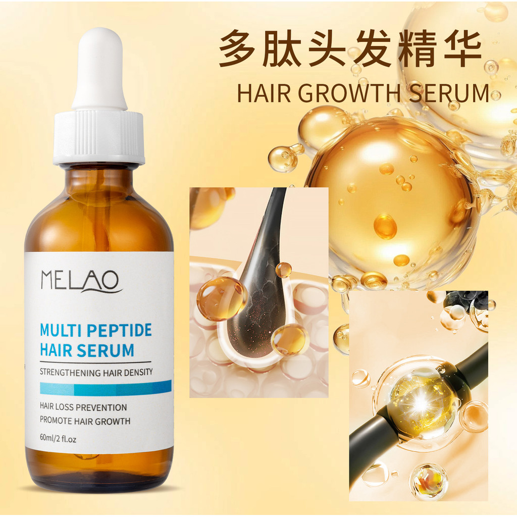 Peptide Hair Serum Hair Root Care Essence Care Scalp Peptide Hair Serum 1.11