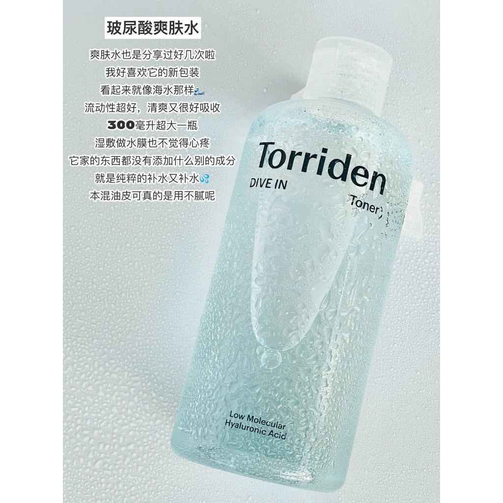 Hydrating Bomb Torriden Torriden Toner Deep Moisturizing Refreshing Repairing Soothing Water Bomb To