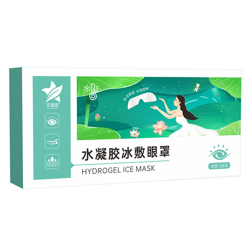 Lutein Ice Pack Hydrogel Eye Protection Patch นักเรียน Hydrogel Ice Pack Eye Mask Ice Sense Cold Pac