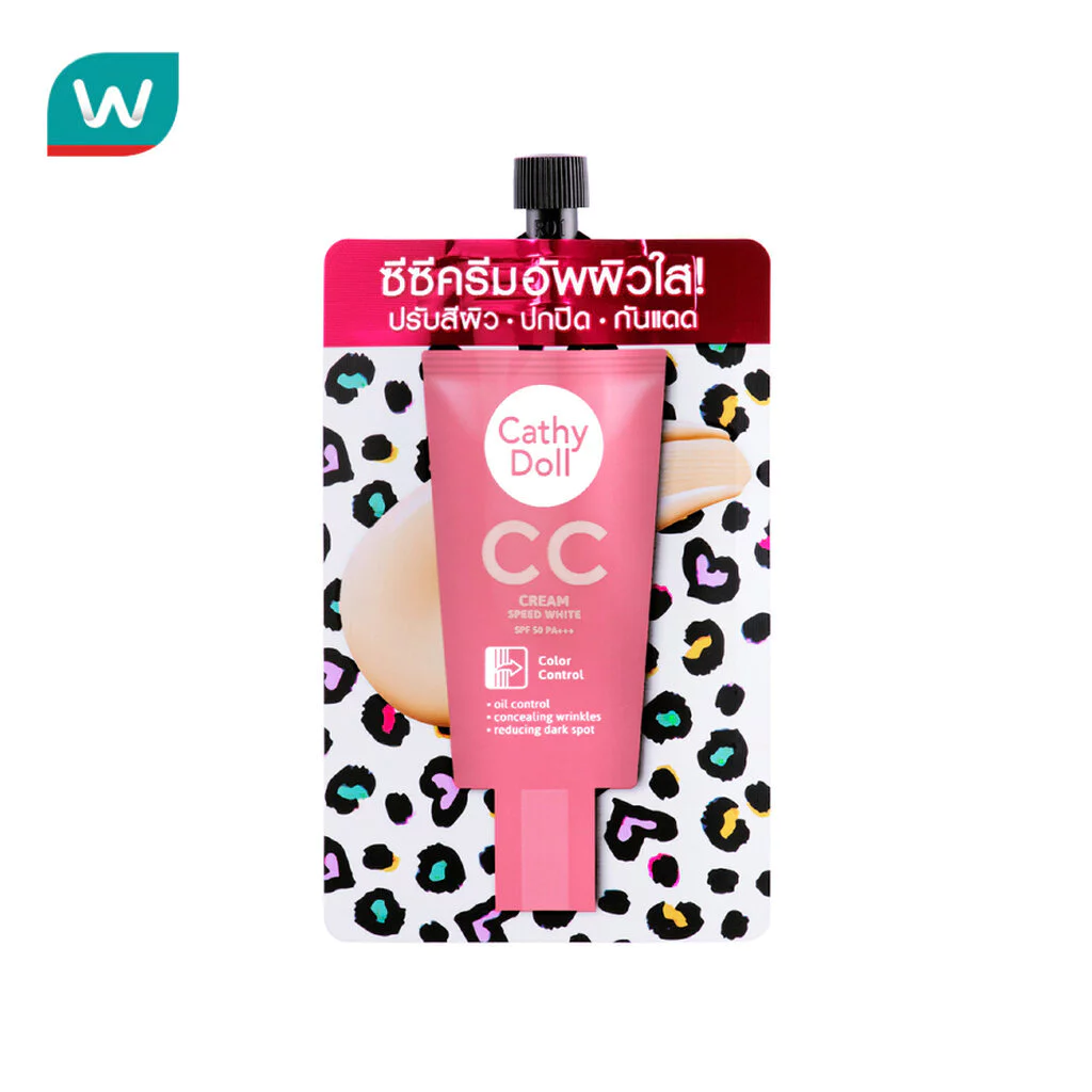 Cathy Doll เคที่ดอลล์ สปีดไวท์ ซีซีครีม SPF50 PA+++ 7มล. 1 ไลท์เบจ