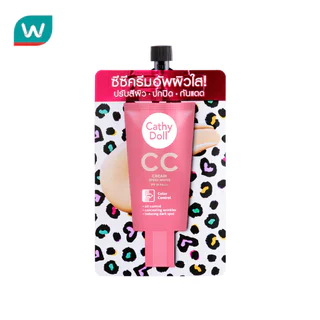 Cathy Doll เคที่ดอลล์ สปีดไวท์ ซีซีครีม SPF50 PA+++ 7มล. 1 ไลท์เบจ