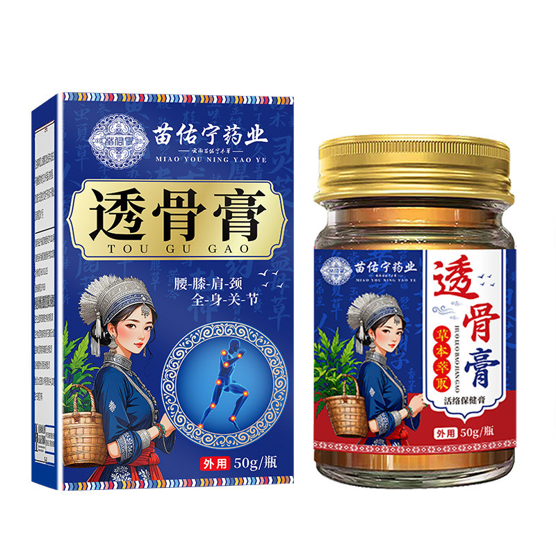 FFU Miaoyouning Bone-Relieving Cream กระดูกสันหลังส่วนคอ Lumbar Spine Universal เหมาะสําหรับทั้งร่าง