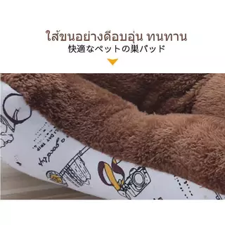 พร้อมส่ง เตียงสัตว์เลี้ยง ที่นอน เบาะนอน ขนแกะ สำหรับสัตว์เลี้ยง สุนัข และแมว นุ่มสบาย ออกแบบมาสำหรับสัตว์เลี้ยง