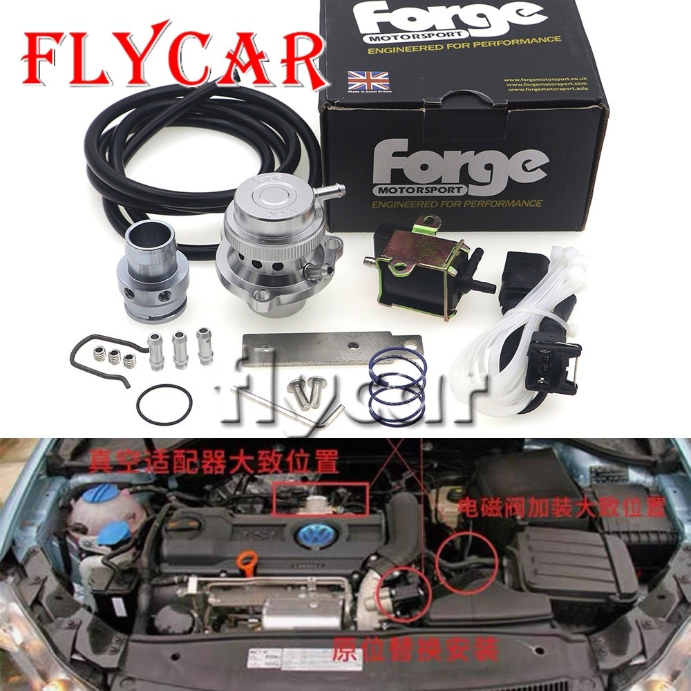 Forge Turbo Blow Off ชุดวาล์วสําหรับ Ford สําหรับ A3 A4 A5 A6 Tiguan Golf MK5 MK6 Ea888 gen1 gen2 ge