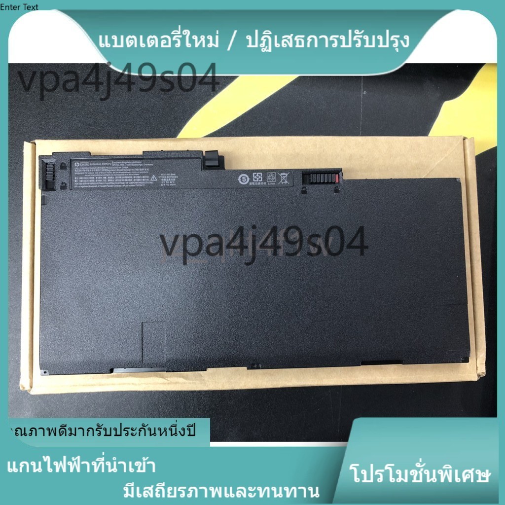 ♆for คุณภาพสูง HP EliteBook 840 845 850 855 G1 G2 Series ใหม่เข้ากันได้ CM03XL แบตเตอรี่แล็ปท็อป new♆