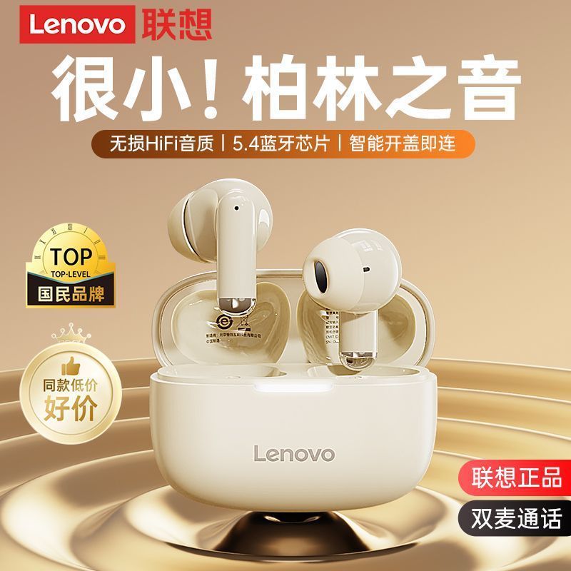 Lenovo/联想EA110蓝牙耳机运动半入耳式高音质超长续航跑步男女款Lenovo/Lenovo EA110 Blue20260114