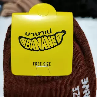 1 แพ็คมี 12 คู่ถุงเท้านักเรียน ข้อสั่น สีน้ำตาล ถูกระเบียบ มีไซส์ 3-5/4-6/5-7/7-9/9-12 สินค้าพร้อมส่ง H