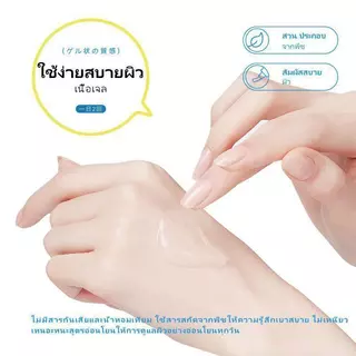 ครีมบรรเทาอาการ บริสุทธิ์จากธรรมชาติ แบรนด์ไฮเอนด์จากญี่ปุ่นKC-99-189-255
