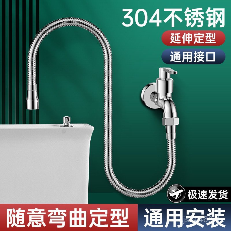 Splash Mop Extension Universal Extension Faucet กันน้ําท่อ Joint Handy Tool Extension ระเบียง Univer