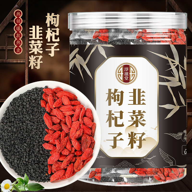 [คลังสินค้าพร้อม] Wolfberry Leek Seed Leek Seed Wolfberry Combination Leek ซองอิสระขายปลีกชาสุขภาพผู