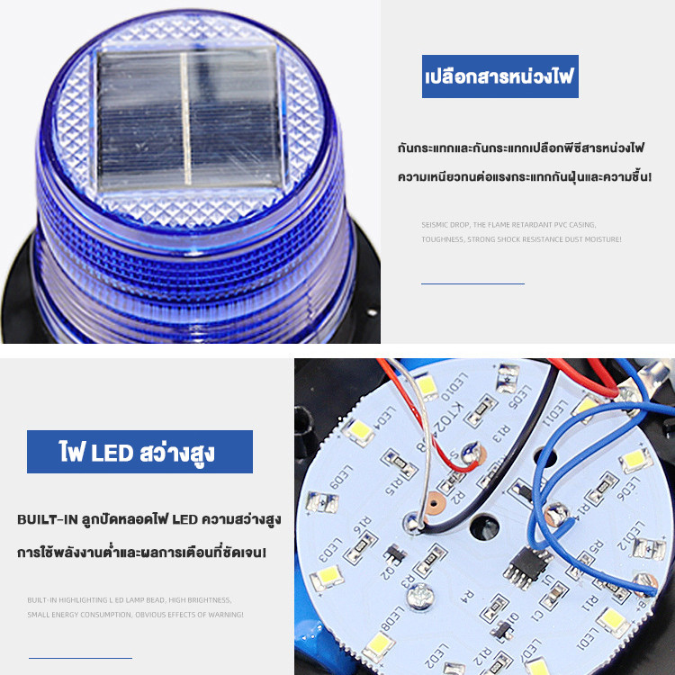 COD ไฟไซเรนกระพริบโซล่าเซลล์ ไฟเรนกระพริบฉุกเฉินพลังงานแสงอาทิตย์ ไฟไซเรนกู้ภัย ไฟเรนฉุกเฉินรุ่นโซล่าเซลล์ - รูปที่ 2