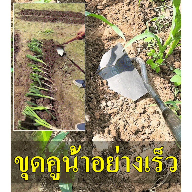 ผาลสามเหลี่ยมพรวนดิน เหล็กแมงกานีส thumbnail 3