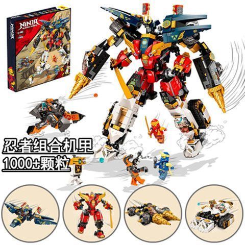 ninjago เลโก้ บล็อกตัวต่อในประเทศ Ninja Ninja Super Combine Mecha 4 in 1 Dragon Chariot ของเล่นเด็กช