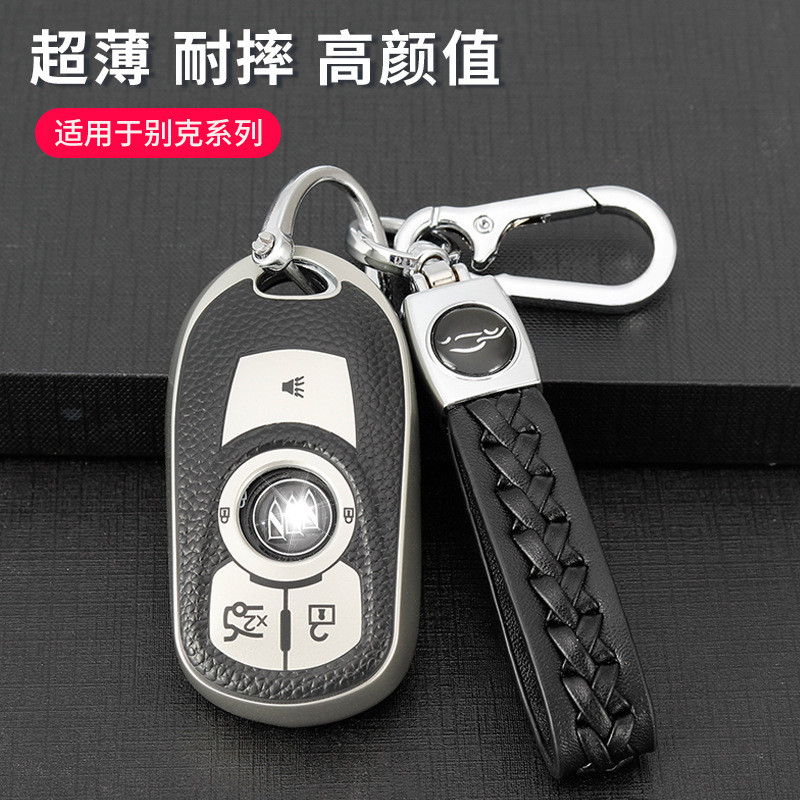เหมาะสําหรับ Buick Angkewei ฝาครอบกุญแจ Angkela GX ใหม่ Jun Weijun Yue GL68 กระเป๋ากุญแจรถหัวเข็มขัด