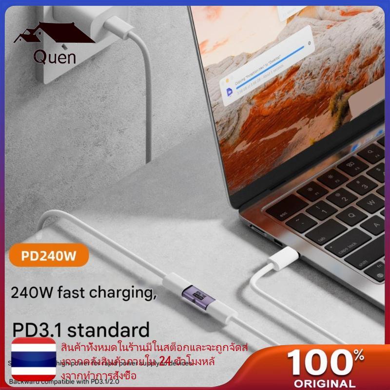 Queen Aluminium USB C Female to Female Extender Data Transfer 16K 60HZ Video Cable