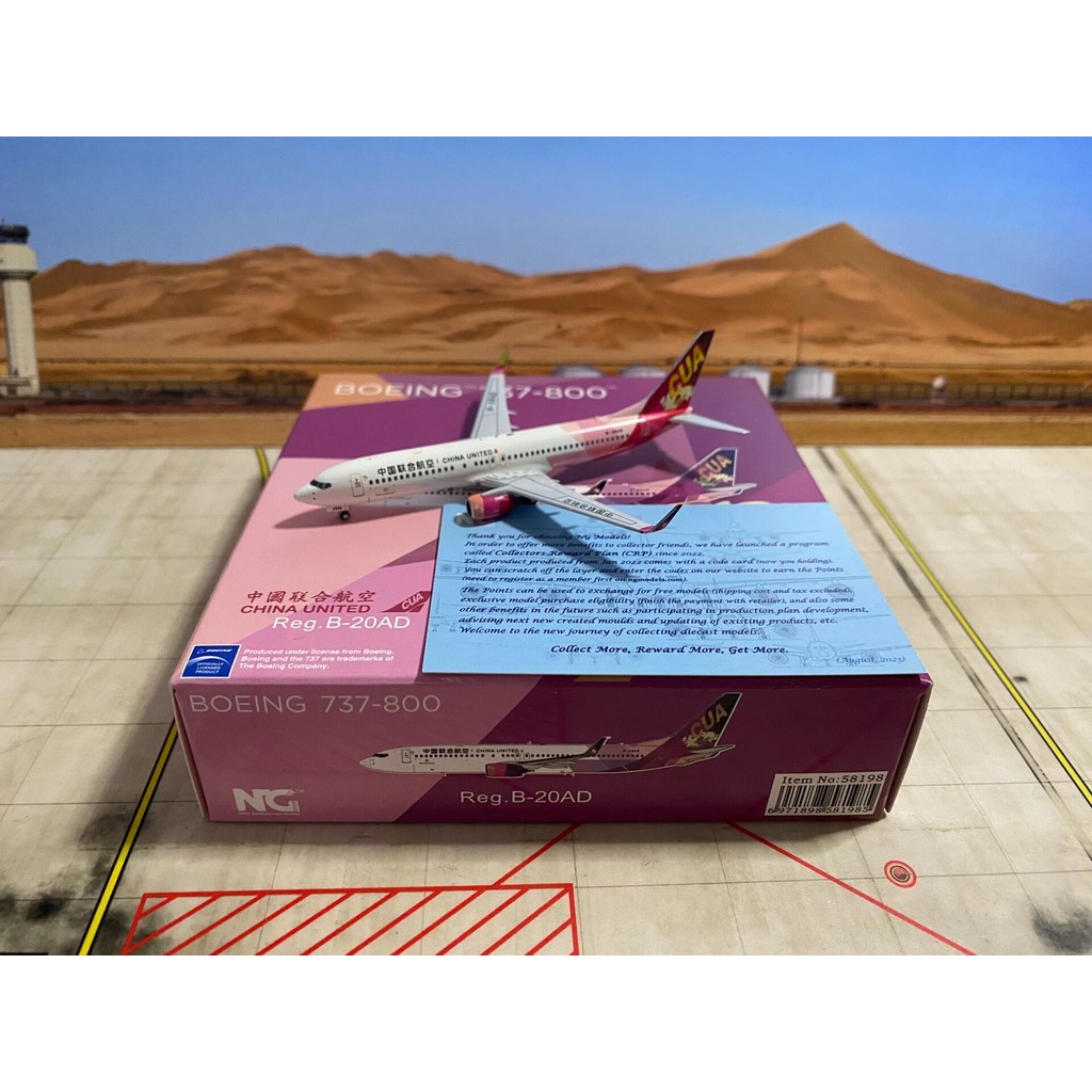 NG58198 China United Airlines B737-800 B-20AD 1: 400 โปรดอย่าขอรูปใหม่เอี่ยมไร้ที่ติ Asylum คําถามนี