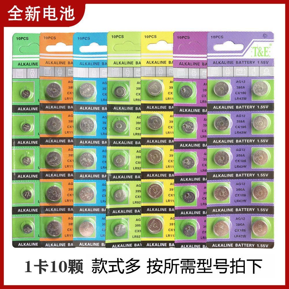 ยี่ห้อใหม่ ag4 ปุ่ม ag13 ปุ่ม ag10ag5ag1ag6 อัลคาไลน์ความจุสูง ag3 ประเภท