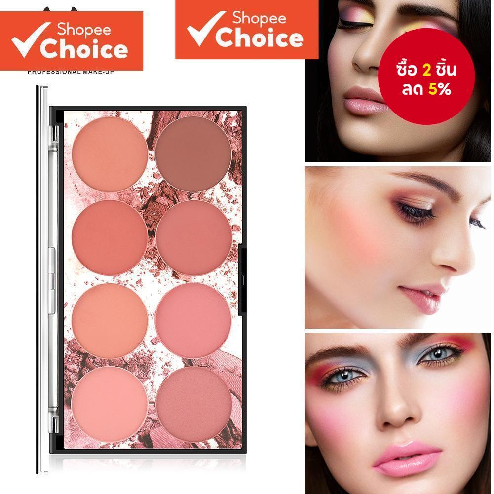 Miss Rose Eight-Color Blush Natural Matte Lasting Blush ง่ายต่อการสีไม่มี Fly Powder Nude แต่งหน้าสะดวก Blusher Palette