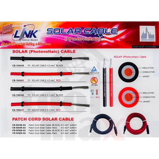 สายโซล่าเซลล์ LINK PV 1F 1x6 sq.mm รุ่น LINK-PV-1060AR สีแดง รุ่น LINK-PV-1060AB-1 สีดำ(ตัดแบ่งขาย)5,10,15,20เมตร