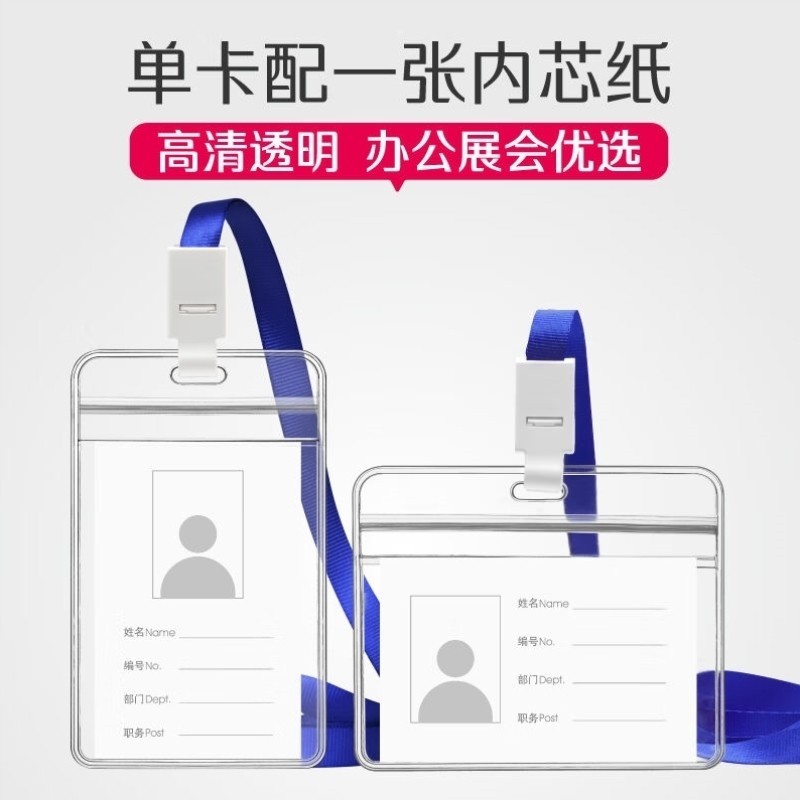 UHOO6658 กันน้ํา PVC ใบรับรองนิทรรศการแนวตั้ง 48 ชิ้น/กล่องกันน้ําออกแบบ ID Card Holder ทํางาน 4DHS