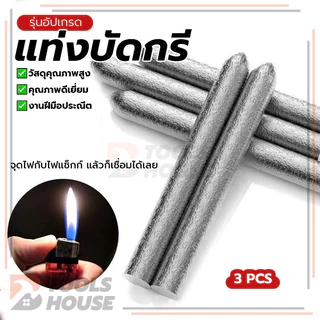 แท่งเชื่อมอุณหภูมิต่ำ แท่งเชื่อม แท่งเชื่อมเหล็ก ทนต่อการกัดกร่อนได้ดี ใช้งานได้หลากหลาย ความแม่นยำสูง