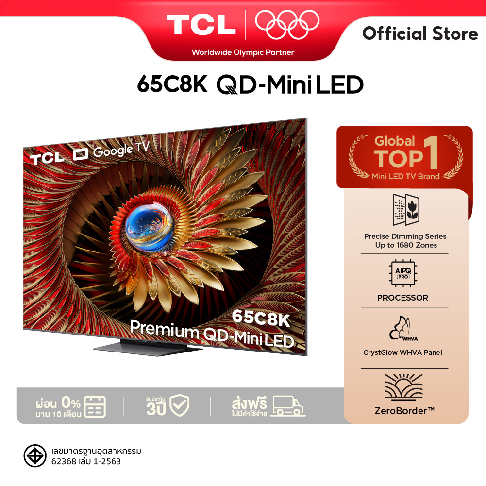 NEW 2025 TCL ทีวี 65 นิ้ว 4K QD Mini LED Google TV รุ่น 65C8K CrystGlow WHVA Panel ZeroBorder ระบบปฏ