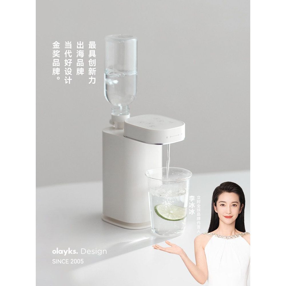 Olayks ตู้ทําน้ําร้อนทันทีแบบพกพาขนาดเล็กมินิเดสก์ท็อปน้ําแร่เครื่องทําน้ําอุ่นเดือด