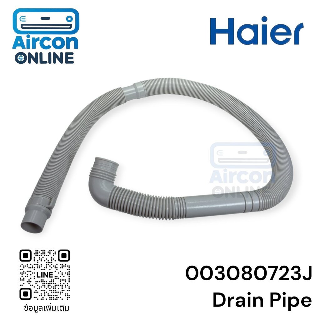 ท่อน้ำทิ้งเครื่องซักผ้า Haier รหัส 0030807234J ของแท้ใหม่ มือ 1