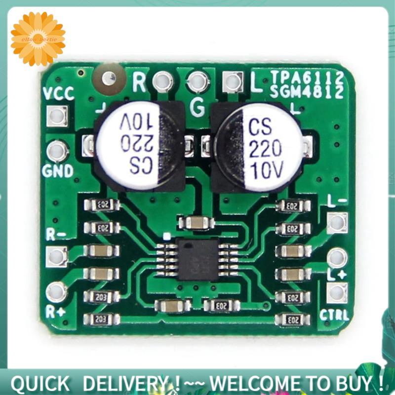 TPA6112 เครื่องขยายเสียงหูฟัง 150 MW Audio Differential Balanced HIFI Amp โมดูล