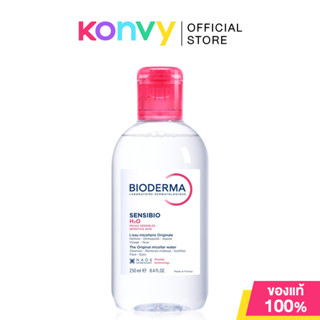 Bioderma H2O Cleansing ไบโอเดอร์มา คลีนซิ่งไบโอมิเมติก 250ml…