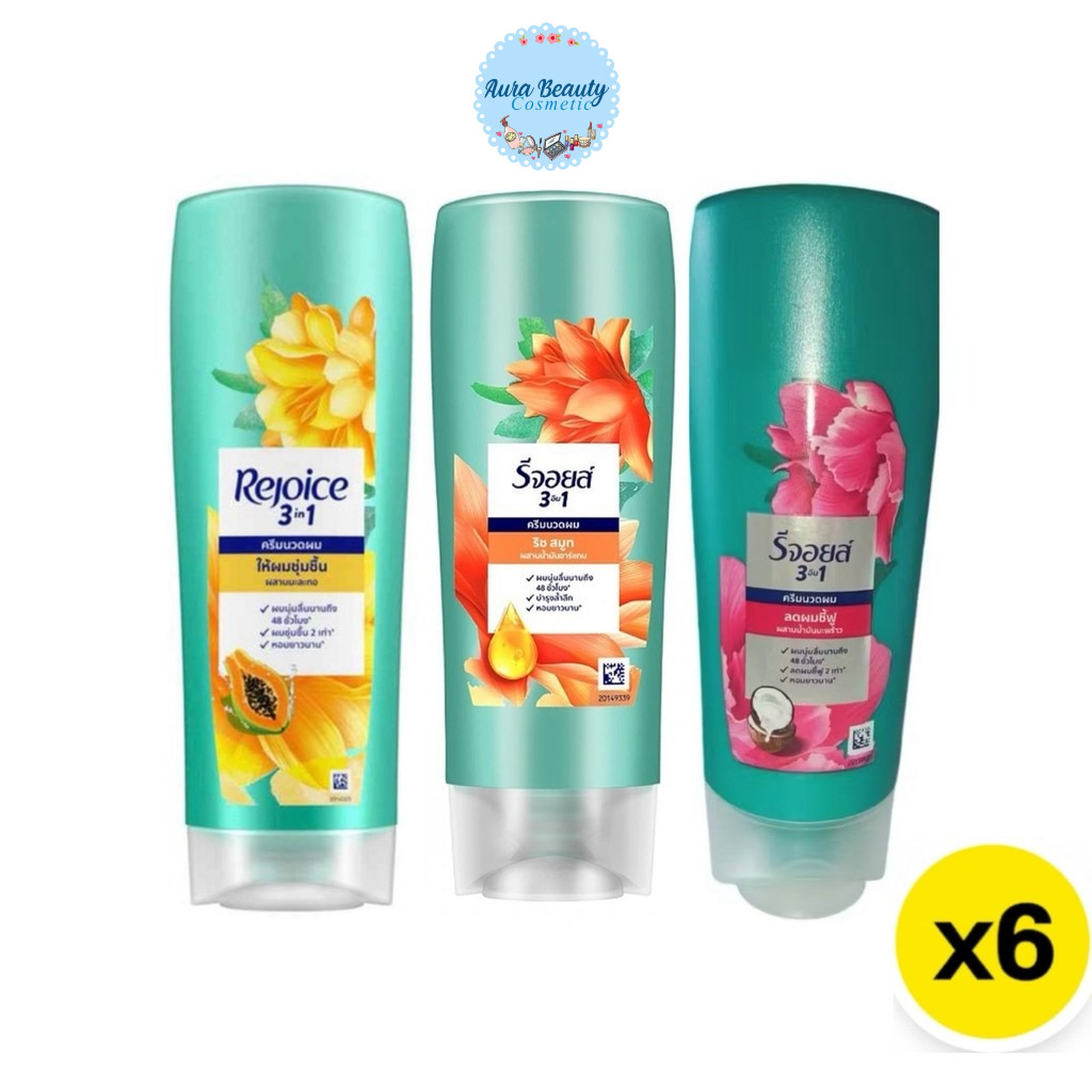 (6ขวด/แพ็ค) Rejoice Hair Conditioner 60มล. รีจอยส์ ครีมนวดผม
