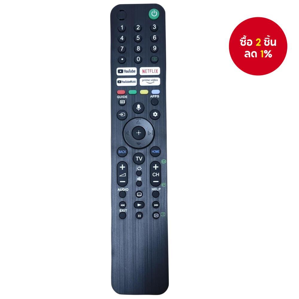 รีโมทคอนโทรล RMF-TX520U เข้ากันได้กับ Bravia Sony – ควบคุมด้วยเสียง ติดตั้งง่าย – ใช้งานได้กับ Bravi