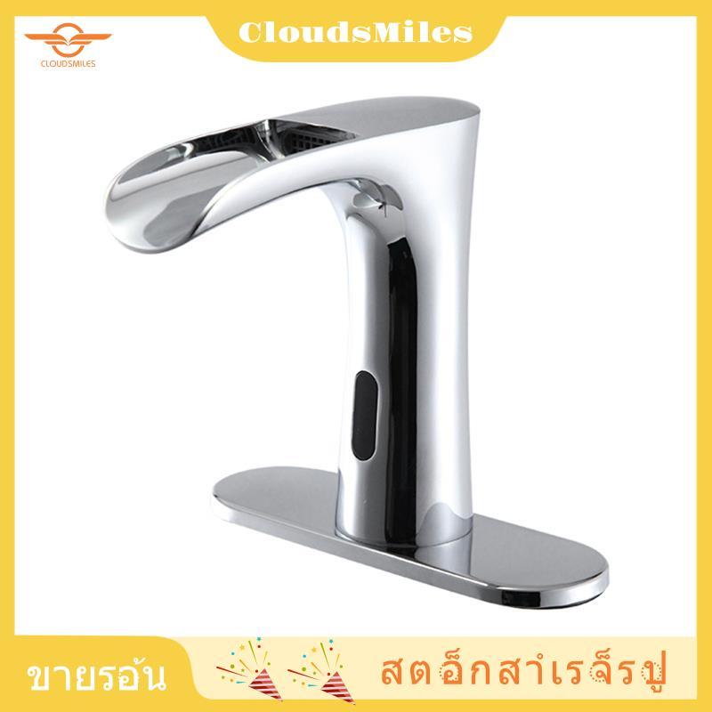 [CloudsMiles.th] Sensor Faucet Touchless Bathroom Faucet Sink Hole Cover Sensor Faucet Bathroom