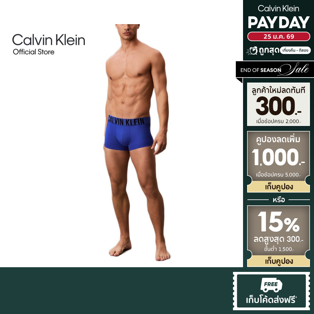 CALVIN KLEIN กางเกงในผู้ชาย Intense Power Microfiber ทรง Low Rise Trunk รุ่น NB4401 C66-สีฟ้า
