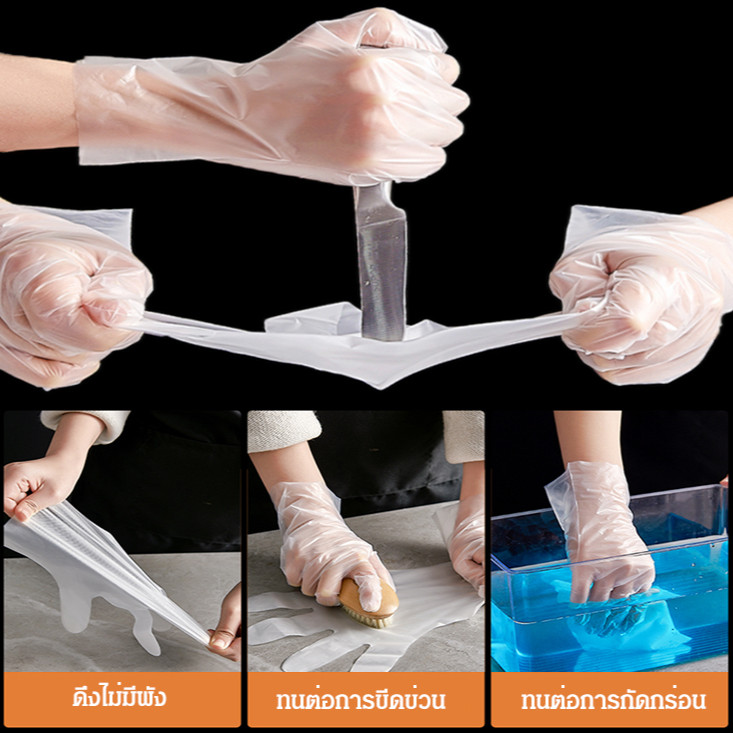 💥TH ขายร้อน💥100ชิ้น ถุงมือ TPE แบบหนาเกรดอาหารแบบใช้แล้วทิ้ง/ถุงมือพลาสติก TPE เกรดอาหาร/ ถุงมือพลาสติก/ใส เหนียวพิเศษ ทนทาน ไม่เปื่อยง่าย ใช้ทำอาหาร-ทำความสะอาด-ดูแลสุขภาพ มือจะไม่สกปร - รูปที่ 2