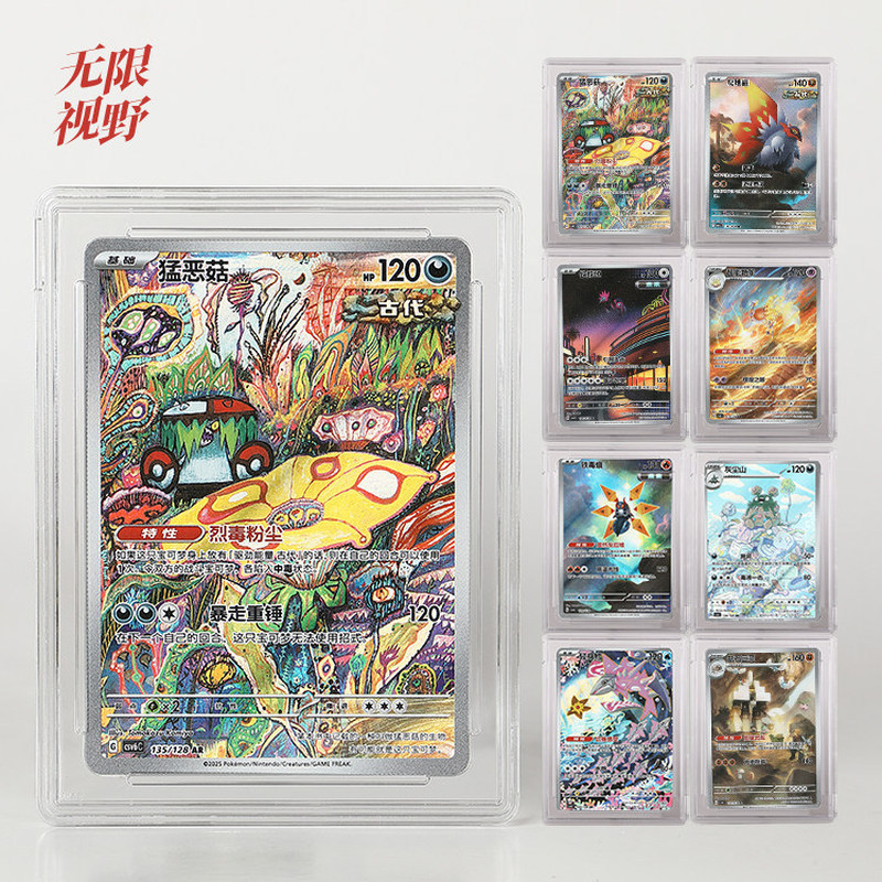 Pokémon Pokémon Card การ์ด PTCG จีนตัวย่อ 14.0 จริง Xuanxu CSV6C AR Series ครบชุดพร้อมกล่องการ์ดป้องกันรังสียูวี