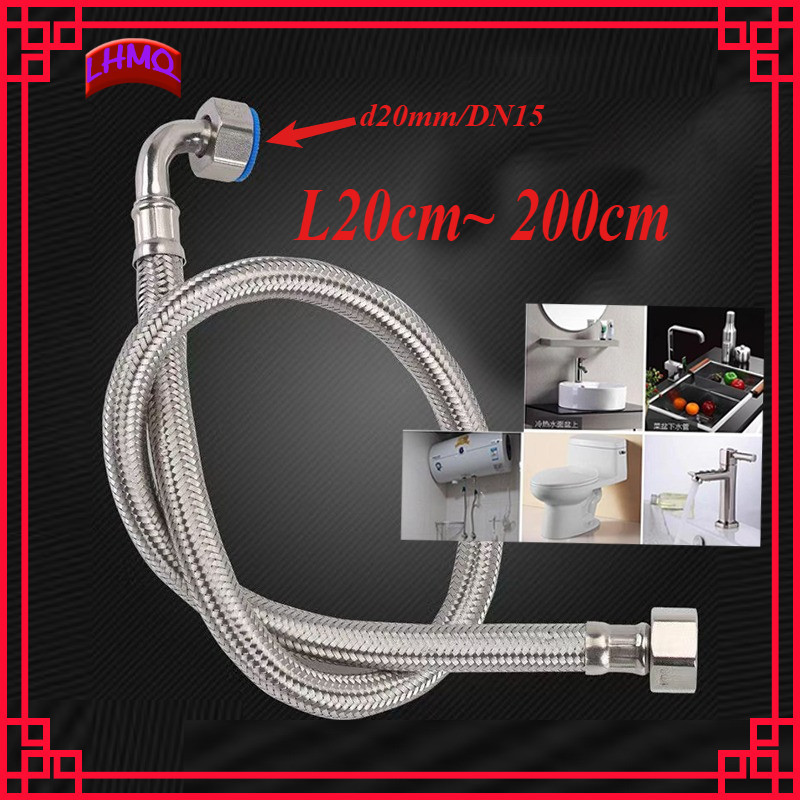 Hardware สายน้ำดี 24 นิ้ว สแตนเลสถัก  สายยางอเนกประสงค์ EDPM ทนร้อน 24 นิ้ว / 20-200 ซม-LHMQ-MB-Y