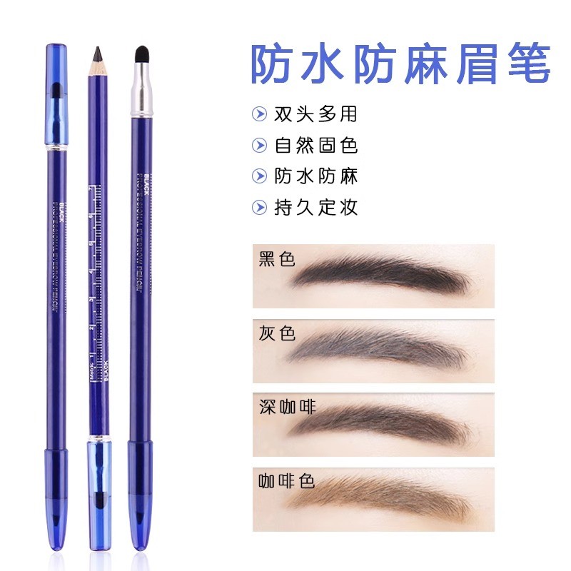 Spot Goods#Eyebrow Shape Design Eyebrow Pencil Waterproof Sweatproof Numbing Eyebrow Pencil Semi-Per