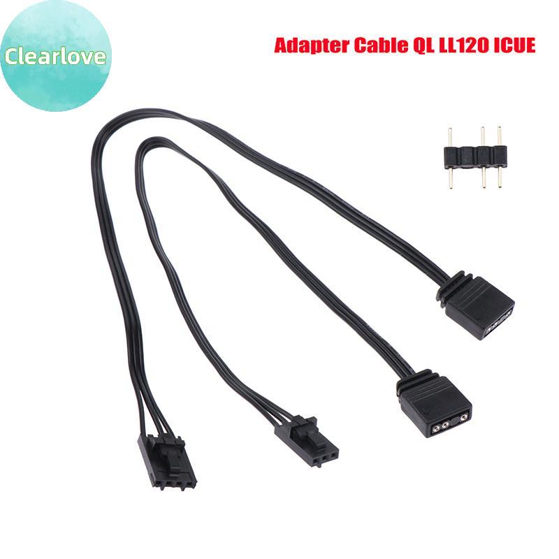 Clearlove อะแดปเตอร์สําหรับ Corsair RGB ถึงมาตรฐาน ARGB 4Pin 3Pin อะแดปเตอร์เชื่อมต่อเรือโจรสลัด Con